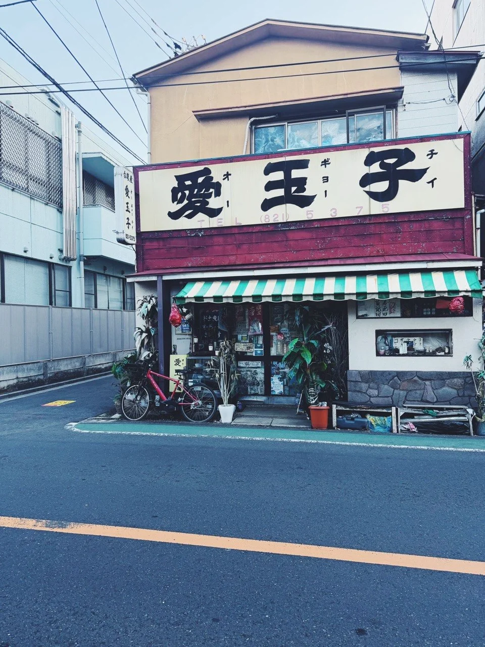 test