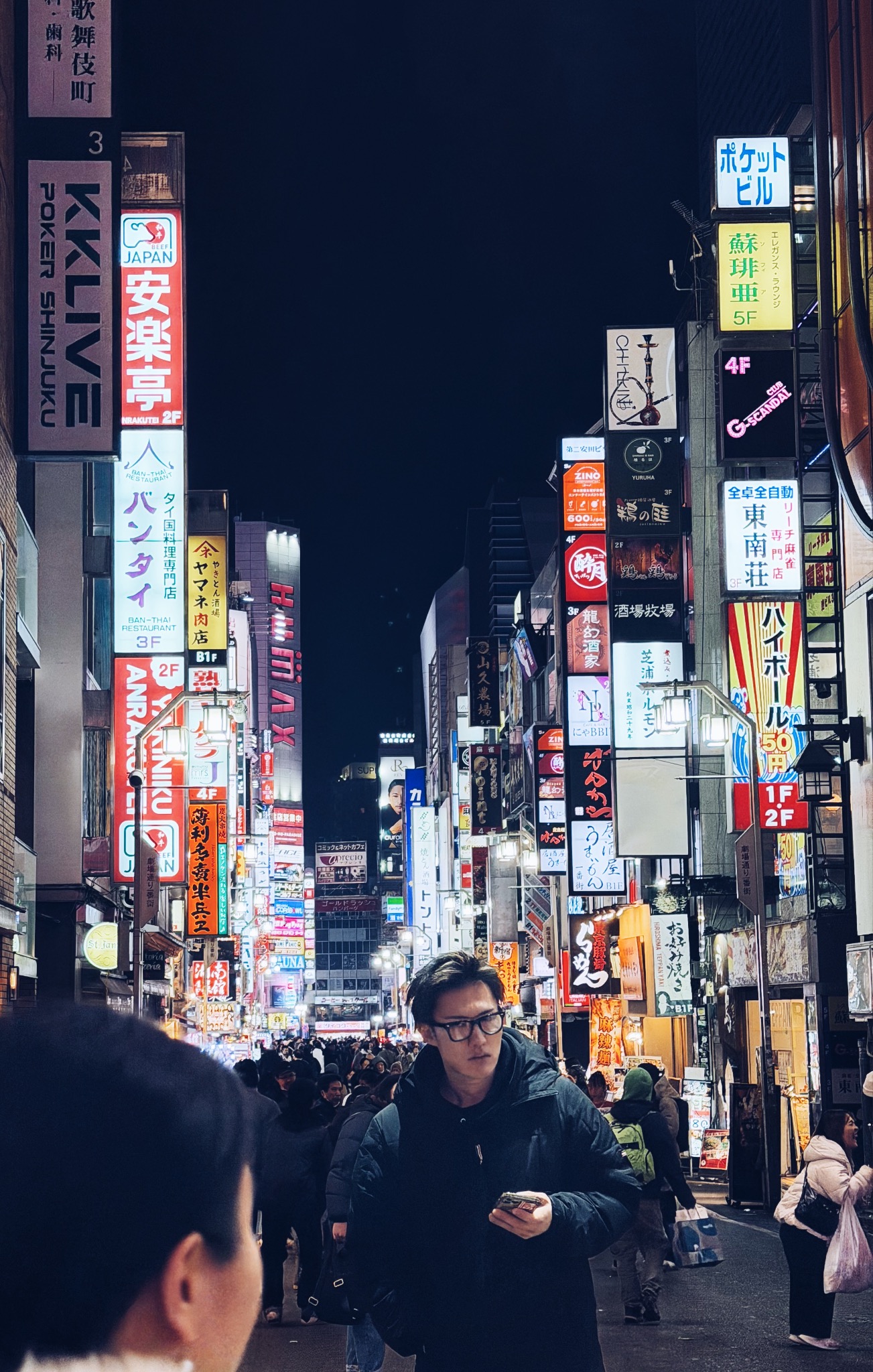 Unknown, Shinjuku (Tokio)